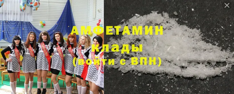 Amphetamine 97%  Карасук 