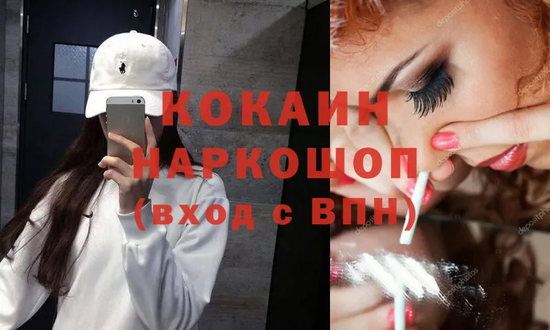 COCAIN FishScale Карасук