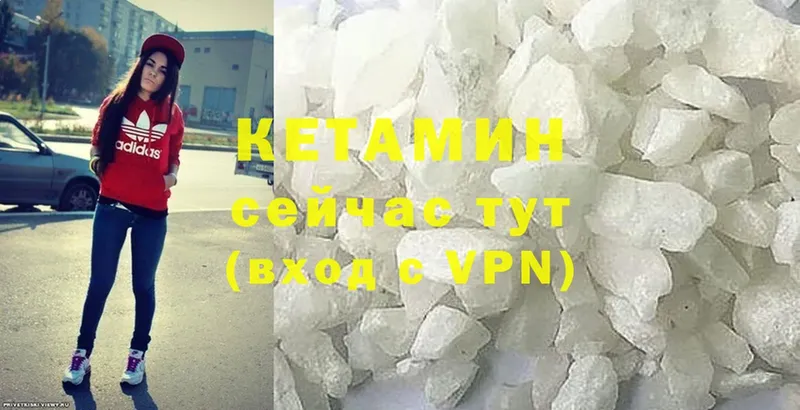 Кетамин ketamine  ОМГ ОМГ   Карасук 