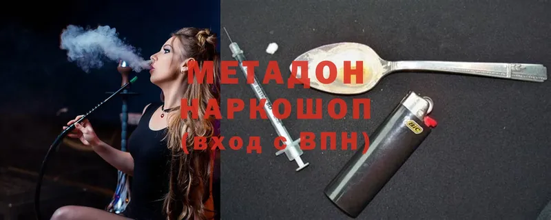 даркнет сайт  mega ССЫЛКА  МЕТАДОН methadone  Карасук 